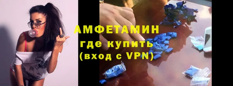 Amphetamine Premium  цены   Великие Луки 