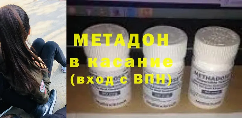 МЕТАДОН VHQ  Великие Луки 